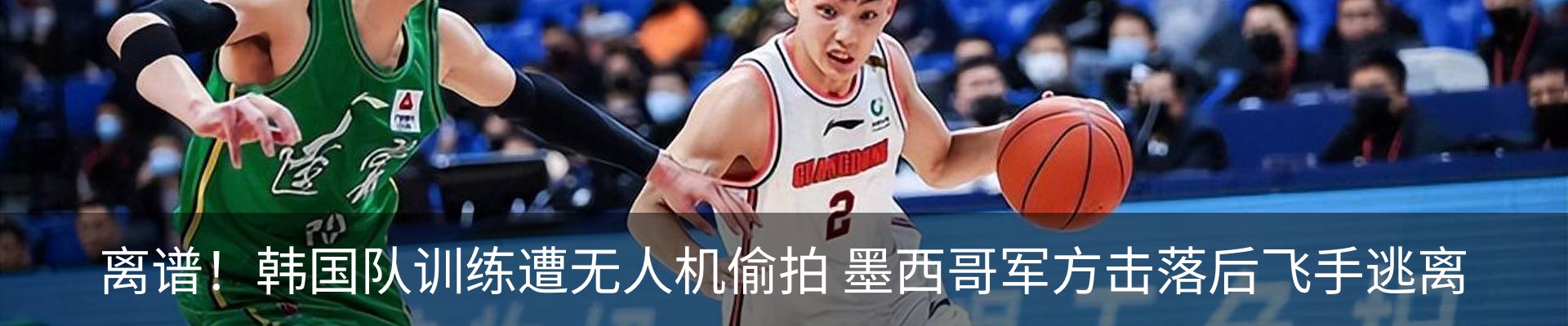 最新动态